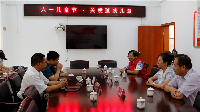 關(guān)愛折翼天使，共享陽(yáng)光雨露    漳州片仔癀藥業(yè)股份有限公司六一關(guān)愛孤殘兒童活動(dòng)